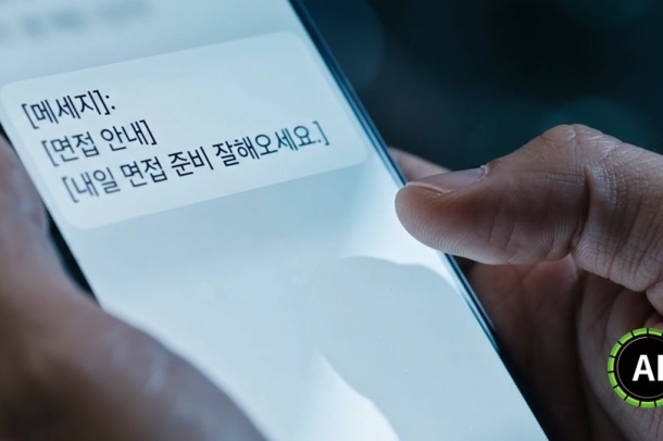 우리가 함께 그린 내일