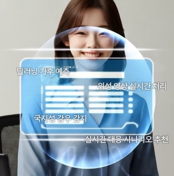 날씨는 못 바꾸지만, 준비는 할 수 있어